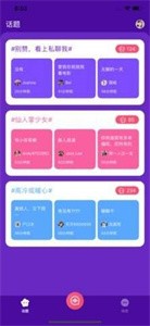 大象傳媒截圖