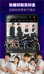 火龍果影視截圖