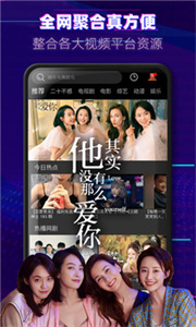 火龍果影視