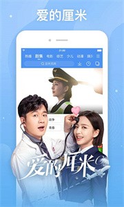 超級(jí)影院截圖