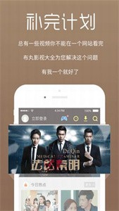 超級(jí)影院截圖