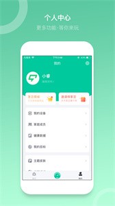 Sunri截圖