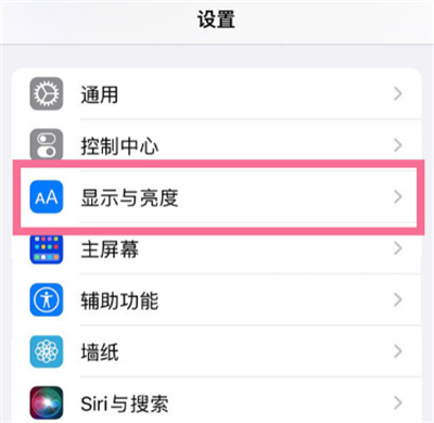 iPhone怎么設(shè)置粗體文本