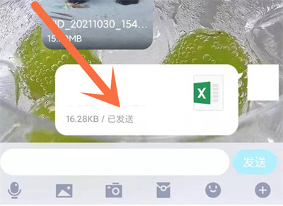 QQ怎么將文件發(fā)送至微信