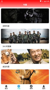 愛親親影視截圖