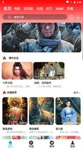 愛親親影視截圖