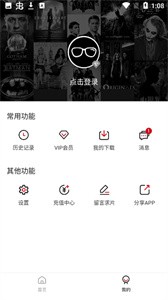 小火箭影视截图2