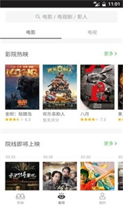 水果派視頻