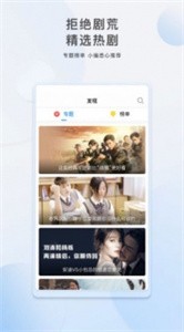 蕾絲影視截圖