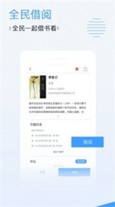 蕾絲影視截圖