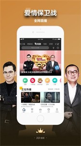 東森影視截圖