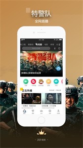 東森影視截圖