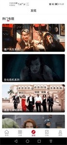 真不卡影院截圖