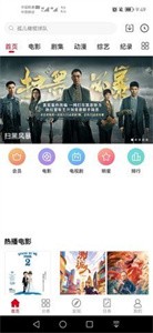 真不卡影院截圖