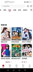 真不卡影院截圖