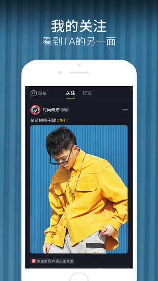 抖音極速領(lǐng)現(xiàn)金版