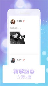 合歡堂視頻截圖