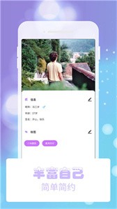 合歡堂視頻截圖