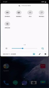 游戲空間截圖