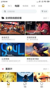 加菲貓視頻截圖