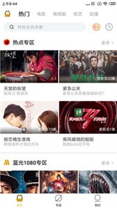 加菲貓視頻截圖