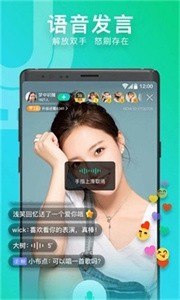 貴妃直播截圖