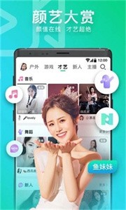 貴妃直播截圖