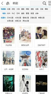 迅雷哥影视截图