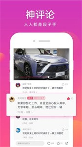 原味影視截圖