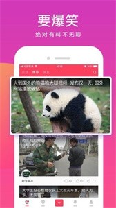 原味影視截圖