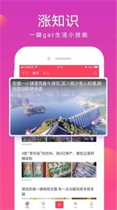 原味影視截圖