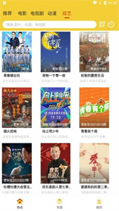 檸檬影視