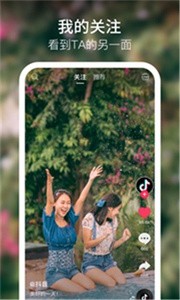梅花視頻截圖