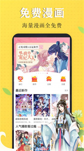 fun漫畫