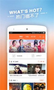 狼群影院截圖