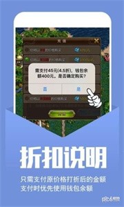 小七手游折扣平臺截圖