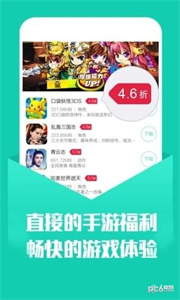 小七手游折扣平臺