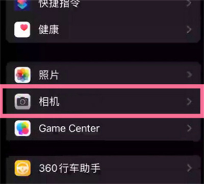 iPhone相機(jī)怎么開啟自動(dòng)補(bǔ)光
