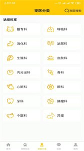它她星球截圖