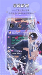 呱呱星球截圖