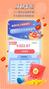 呱呱星球截圖