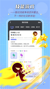 呱呱星球