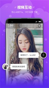 魔語截圖