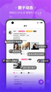 魔語截圖