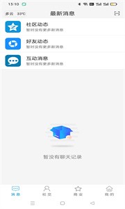 優(yōu)信截圖