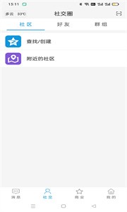 優(yōu)信截圖
