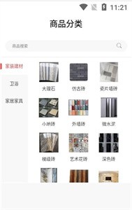淼開心截圖