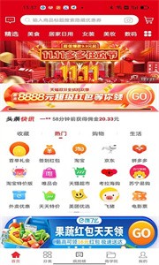 鯨選優(yōu)享截圖