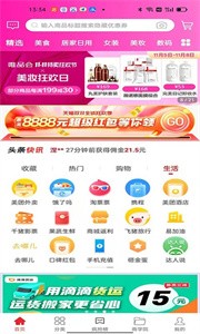 鯨選優(yōu)享截圖