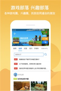 7k7k小游戲盒截圖